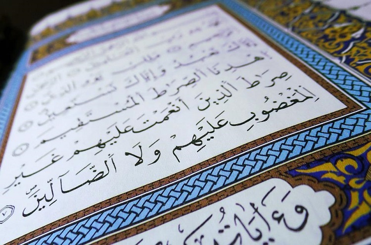  Mengenal Ayat Al-Muhkam dan al-Mutasyabih dalam Al-Qur’an