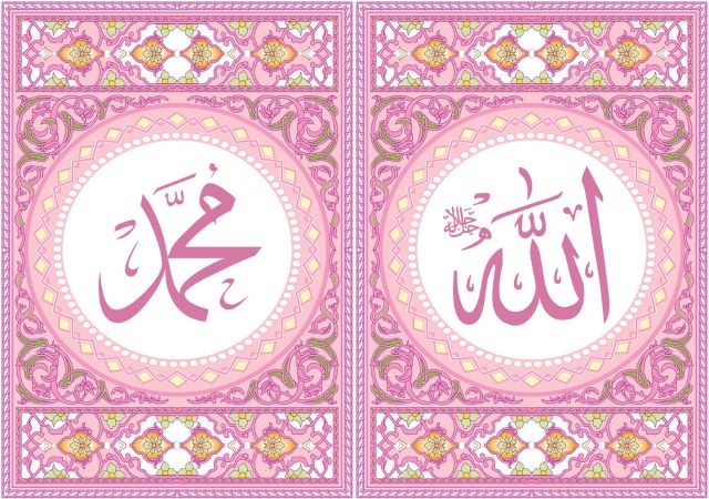  Patuh pada Perintah Allah dan RasulNya