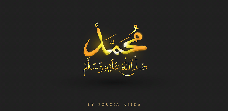  Tiga Karakter Busana Rasulullah Saw