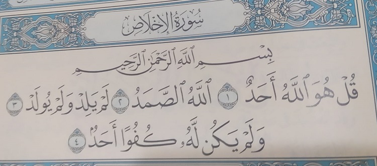  Keutamaan Ayat “Qulhuwallahu Ahad”