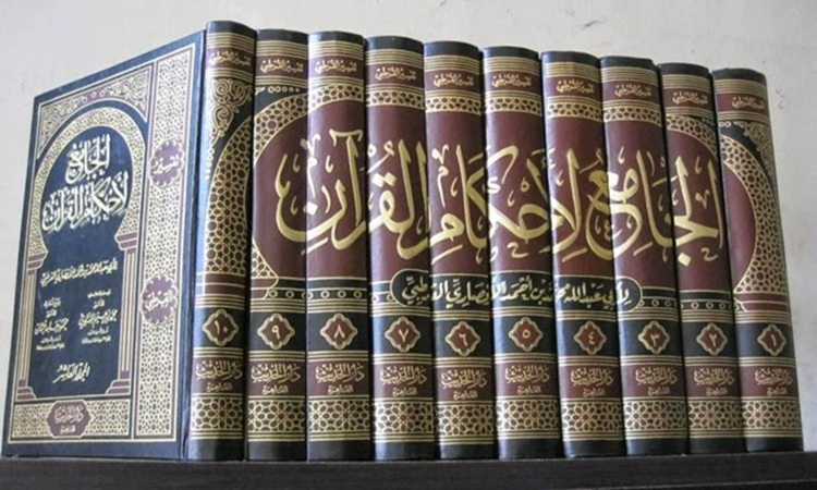  Tafsir Qur’an Perspektif  Mazhab: Membandingkan Fath al-Qadir dan Al-Jami’ li Ahkam al-Qur’an