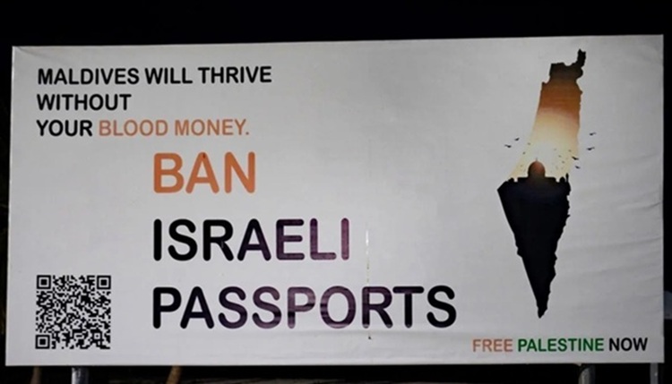  Maladewa Larang Masuk Pemegang Paspor Israel