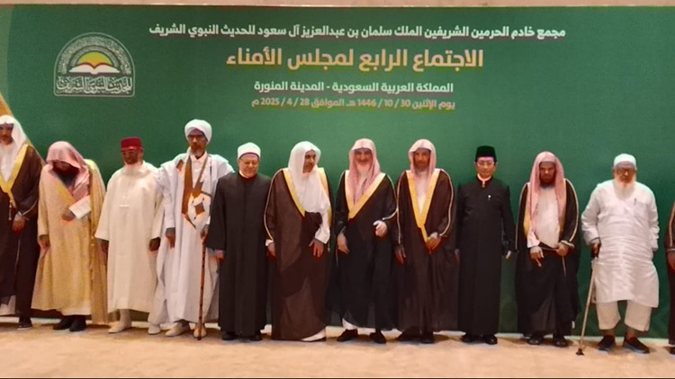  Hadiri Konferensi Lembaga Hadis di Madinah, Menag Usul Pembangunan Museum Hadis di Indonesia