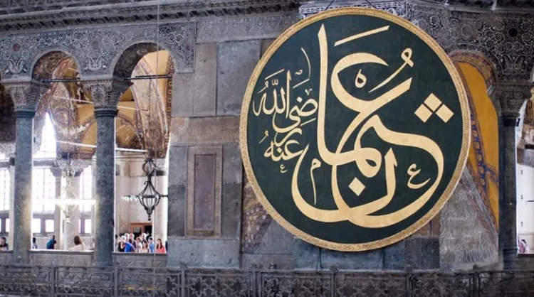  Kelembutan dan Kedermawanan ‘Pemilik Dua Cahaya’ Utsman bin Affan