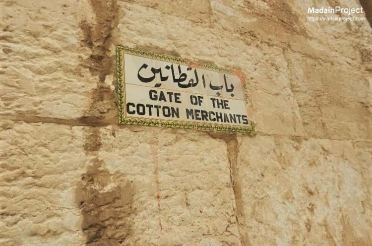  Batasi Warga Palestina, Pemukim Ilegal Israel Pasang Pintu Besi di Yerusalem